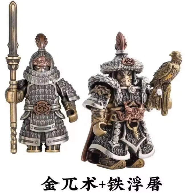 Ornamental Song Army General Jin Wu Shu & Song Soldier Building Blocks Set Toys tys bbs