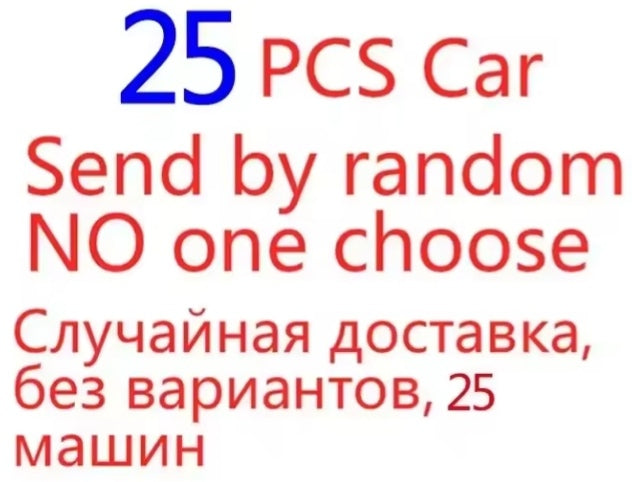 Hot Wheels Toy Cars (25 Piece Set Selected By Supplier) tys crs