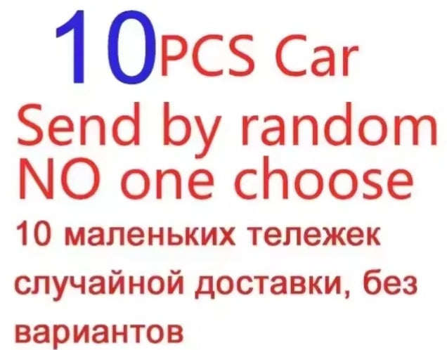 Hot Wheels Toy Car (10 Piece Set Selected By Supplier) tys crs