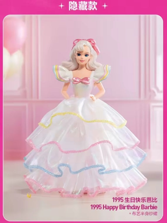 Barbie Fashion Series "1995 Happ Birthday Barbie" Doll tys dll