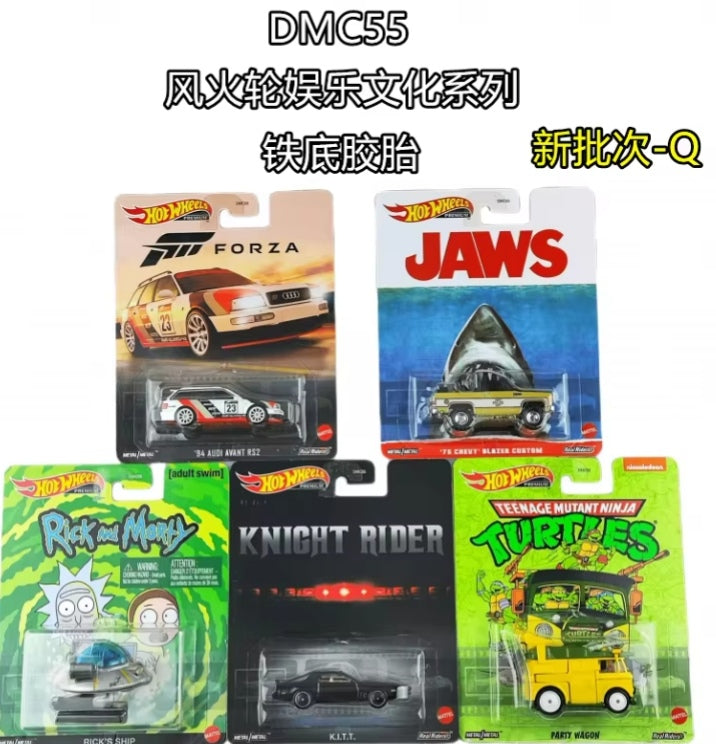 Hot Wheels Entertainment Culture Pop Series 5pcs Toy Cars Set tys crs