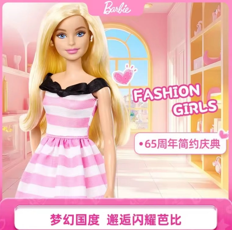 Classic Barbie Doll Fashion Expert Toy dll tys