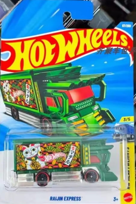 Mattel 2026 Hot Wheels B Case Mainline Series "Raijin Express" Toy Car tys crs