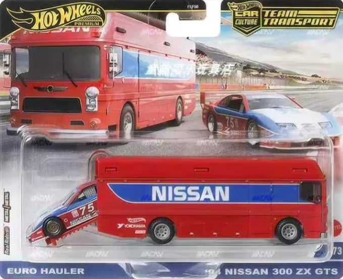 Hot Wheels Nissan 300 ZX GTS & Euro Hauler Toy Cars tys crs