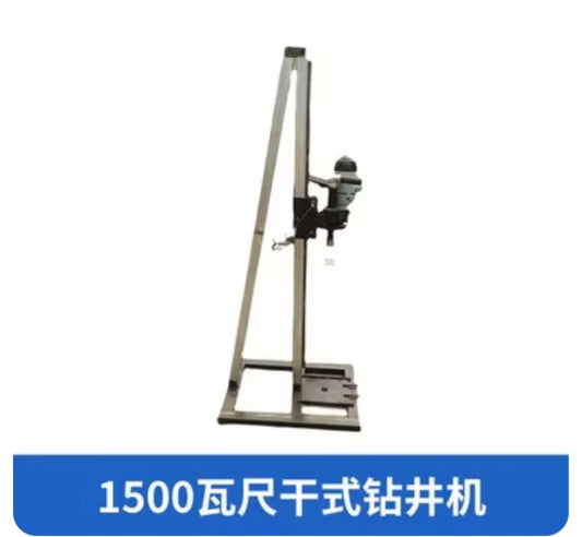 1500w No Pipe: Well Rig Drilling Machine