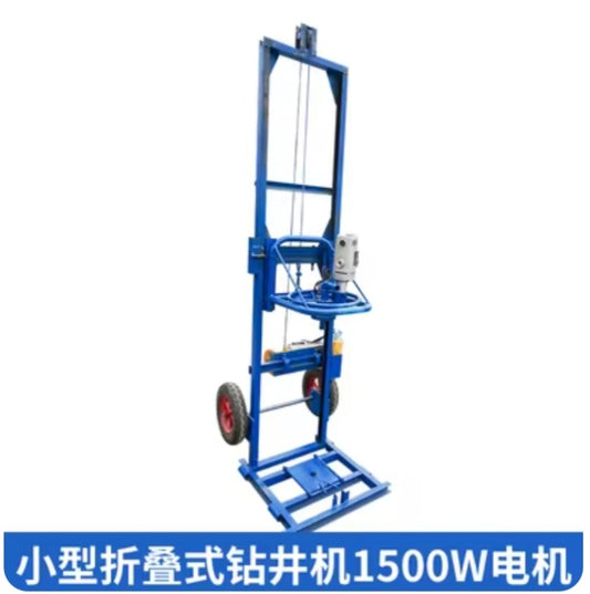 1500w No Drll Pipe :Well Rig Drilling Machine