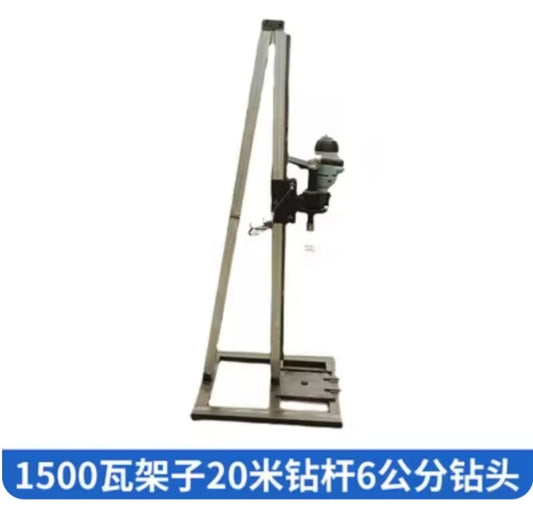 1500w×20m Drill Pipe:Well Rig Drilling Machine