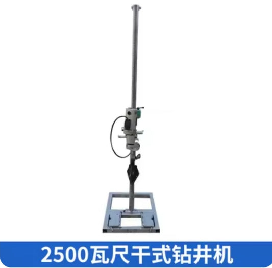 2500w No Drill Pipe :Well Rig Drilling Machine