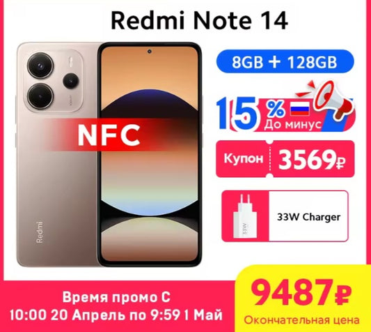 Xiaomi Redmi Note 14 Global Version Gold Smartphone Facial Recognition & Fingerprint Unlock Function Dust Water & Scratch Resistant HD Screen Super/Fast Charging (RAM 8GB+128GB) Smartphone + FREE Tempered Film. smp