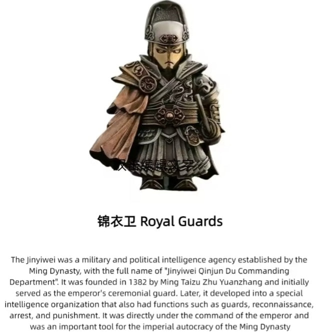 Ming Dynasty Royal Guard Building Blocks Set Toys tys bbs
