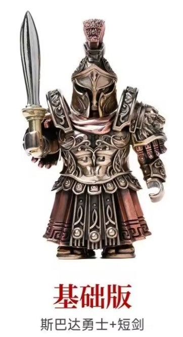 Ornamental Spartan Building Blocks Set Toys tys bbs