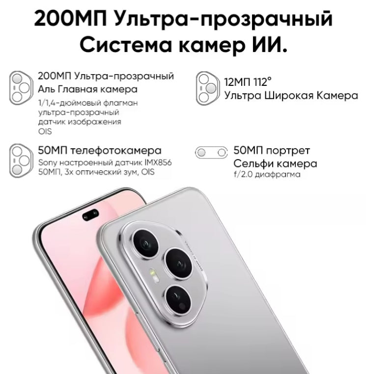 Honor 400 Pro Global Version Snapdragon 8 Gen 3 5G Smartphone 6.7inch Screen  RAM 12GB+512GB ROM SuperCharge (Blue) Smartphone smp