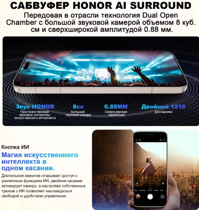 Honor Magic8 Pro 5G AI Smartphone Global Version Snapdragon 8 Elite Gen 5 Screen 6.71inch RAM 12GB+512GB ROM (Gold) Smartphone smp