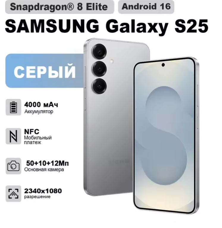 Samsung Galaxy S25 AI Global Version Smartphone Water Resistant Dustproof Fingerprint Unlock Function Facial Recognition Function HD Screen Super/Fast Charging  (Silver Shadow) Smartphone smp