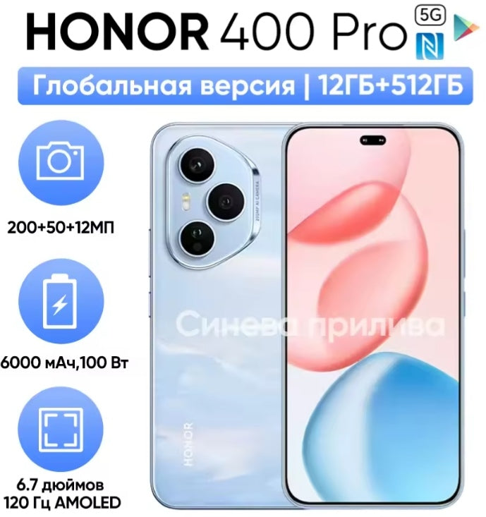 Honor 400 Pro Global Version Snapdragon 8 Gen 3 5G Smartphone 6.7inch Screen  RAM 12GB+512GB ROM SuperCharge (Blue) Smartphone smp