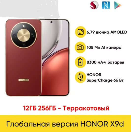 Honor X9D 5G Smartphone Global Version Dustproof Water & Scratch Resistant HD Screen Super/Fast Charging RAM 12GB+256GB ROM (Black) Smartphone smp (Copy)