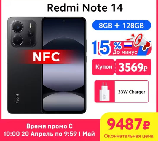 Xiaomi Redmi Note 14 Global Version Black Smartphone Facial Recognition & Fingerprint Unlock Function Dust Water & Scratch Resistant HD Screen Super/Fast Charging (RAM 8GB+128GB) Smartphone + FREE Tempered Film. smp