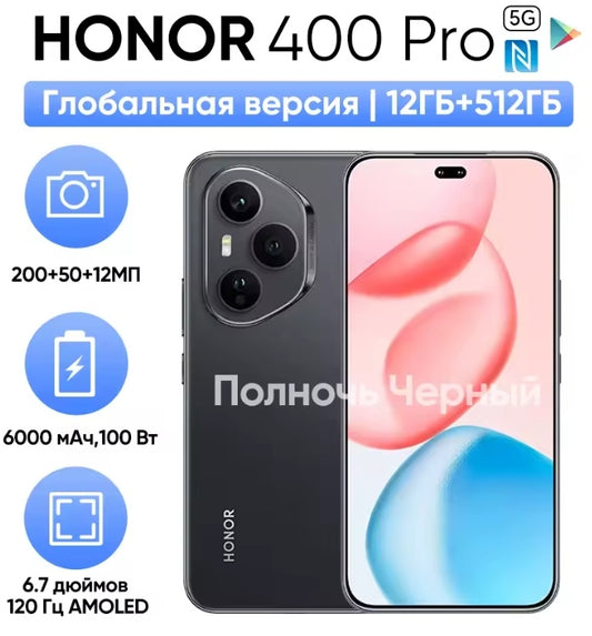 Honor 400 Pro Global Version Snapdragon 8 Gen 3 5G Smartphone 6.7inch Screen RAM 12GB+512GB ROM SuperCharge (Black) Smartphone smp