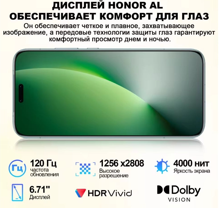 Honor Magic8 Pro 5G AI Smartphone Global Version Snapdragon 8 Elite Gen 5 Screen 6.71inch RAM 12GB+512GB ROM (Gold) Smartphone smp
