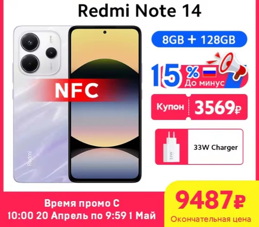 Xiaomi Redmi Note 14 Global Version Purple Smartphone Facial Recognition & Fingerprint Unlock Function Dust Water & Scratch Resistant HD Screen Super/Fast Charging (RAM 8GB+128GB) Smartphone + FREE Tempered Film. smp