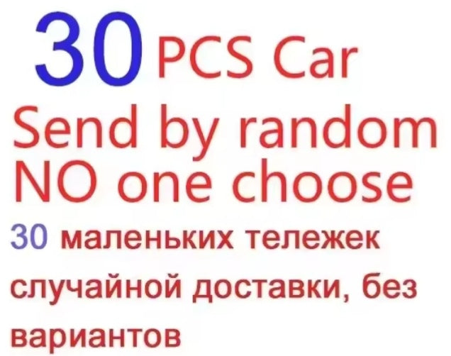 Hot Wheels Toy Cars (30 Piece Set Selected By Supplier) tys crs