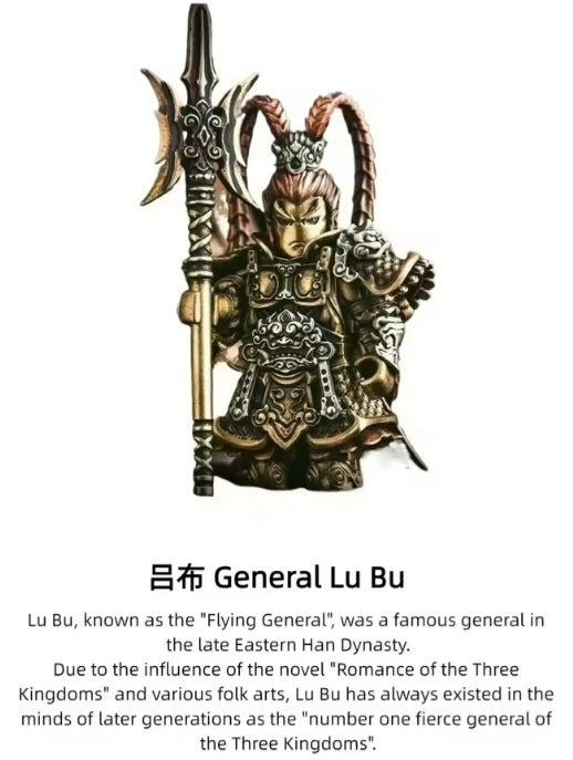 Ornamental General Lu Bu Building Blocks Set Toys tys bbs