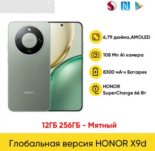 Honor X9D 5G Smartphone Global Version Dustproof Water & Scratch Resistant HD Screen Super/Fast Charging RAM 12GB+256GB ROM (Black) Smartphone smp (Copy)
