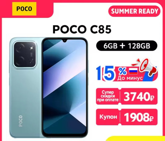 Xiaomi Poco C85 Global Version Green Smartphone Facial Recognition & Fingerprint Unlock Function Dust Water & Scratch Resistant HD Screen Super/Fast Charging (RAM 6GB+128GB ROM) Smartphone + FREE Glass Film. smp