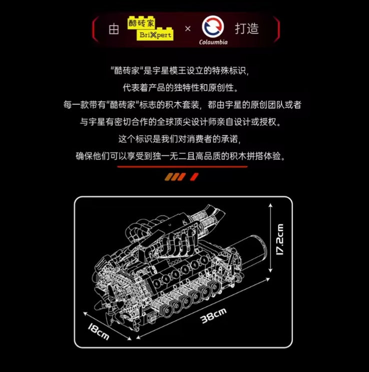 Mould King V12 Engine Building Blocks Set Toys (without box) tys bbs