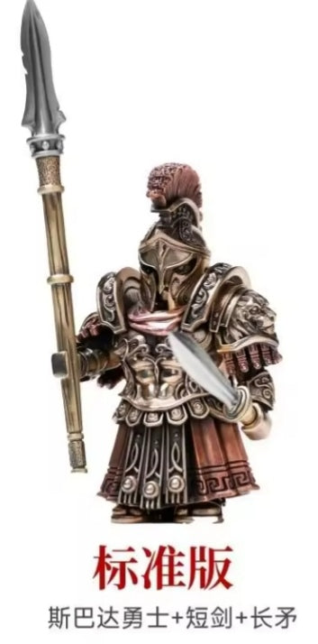 Ornamental Spartan Building Blocks Set Toys tys bbs