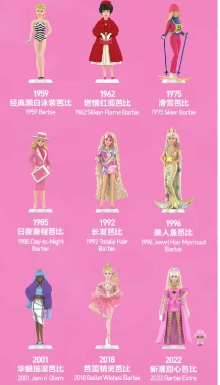 Barbie Doll 9 Piece Set dll tys