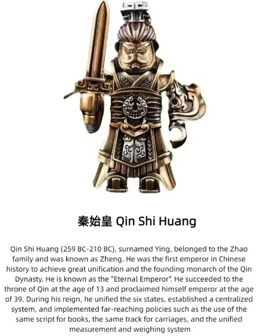 Ornamental Warrior Qin Shi Huang Building Blocks Set Toys tys bbs