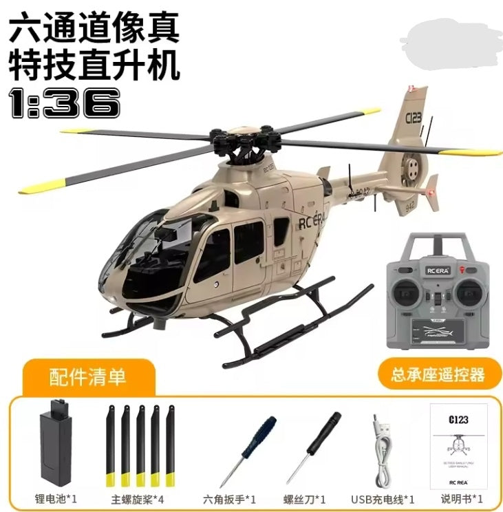 Remote Control Helicopter (Gold - 1B) tys