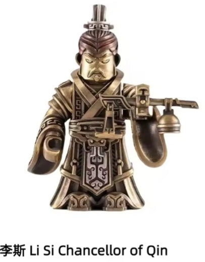 Ornamental Li Si Chancellor Of Qin Building Blocks Set Toys tys bbs