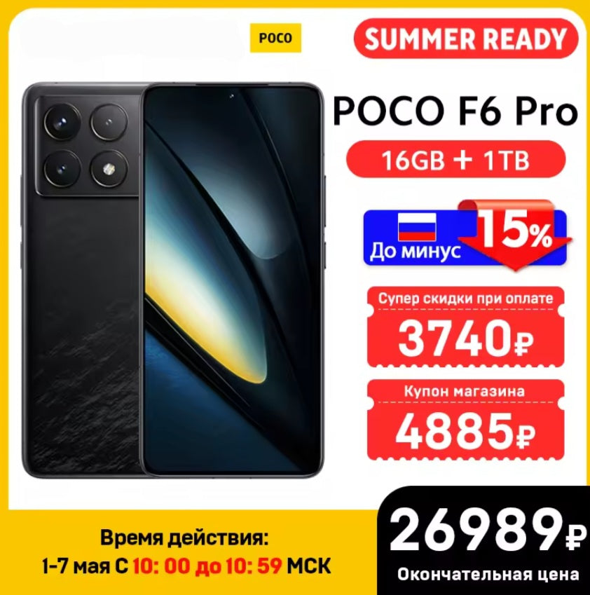 Xiaomi Poco F6 Pro Global Version Black Smartphone Facial Recognition & Fingerprint Unlock Function Dust Water & Scratch Resistant HD Screen Super/Fast Charging (RAM 16GB+1TB ROM) Smartphone. smp