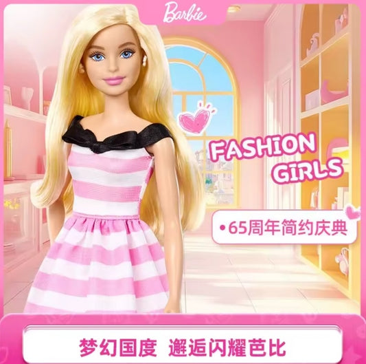 Classic Barbie Doll Fashion Expert Toy dll tys