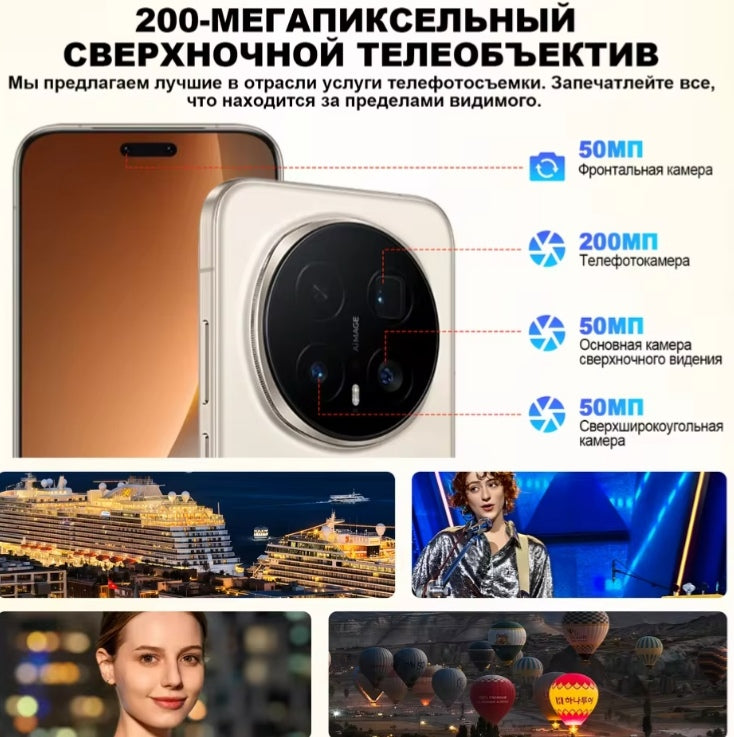 Honor Magic8 Pro 5G AI Smartphone Global Version Snapdragon 8 Elite Gen 5 Screen 6.71inch RAM 12GB+512GB ROM (Gold) Smartphone smp