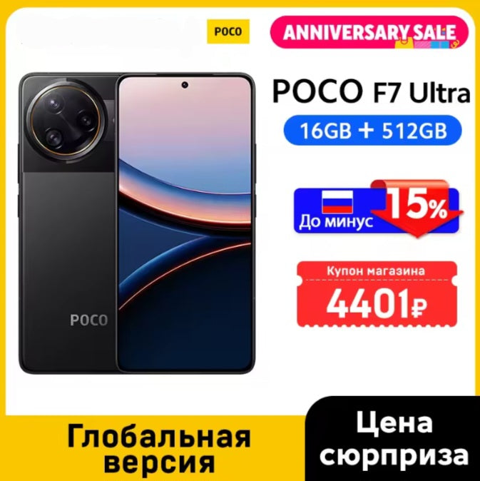Xiaomi Poco F7 Ultra 5G Global Version Black Smartphone Facial Recognition & Fingerprint Unlock Function Dust Water & Scratch Resistant HD Screen Super/Fast Charging (RAM 16GB+512GB ROM) Smartphone. smp