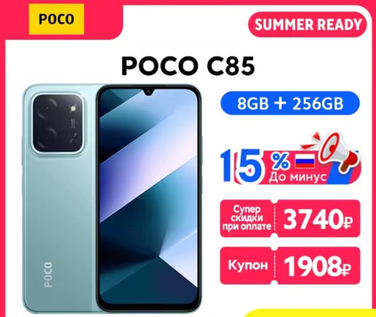 Xiaomi Poco C85 Global Version Green Smartphone Facial Recognition & Fingerprint Unlock Function Dust Water & Scratch Resistant HD Screen Super/Fast Charging (RAM 8GB+256GB ROM) Smartphone + FREE Glass Film. smp