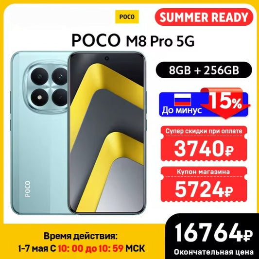 Xiaomi Poco M8 Pro 5G Global Version Green Smartphone Facial Recognition & Fingerprint Unlock Function Dust Water & Scratch Resistant HD Screen Super/Fast Charging (RAM 8GB+256GB ROM) Smartphone + FREE Gift. smp