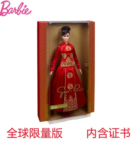 Barbie Doll Gift Box Set dll tys