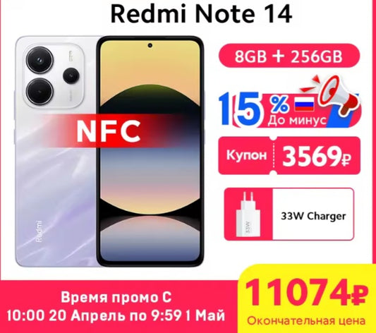 Xiaomi Redmi Note 14 Global Version Purple Smartphone Facial Recognition & Fingerprint Unlock Function Dust Water & Scratch Resistant HD Screen Super/Fast Charging (RAM 8GB+256GB) Smartphone + FREE Tempered Film. smp
