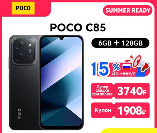 Xiaomi Poco C85 Global Version Black Smartphone Facial Recognition & Fingerprint Unlock Function Dust Water & Scratch Resistant HD Screen Super/Fast Charging (RAM 6GB+128GB ROM) Smartphone + FREE Glass Film. smp