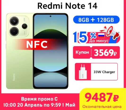 Xiaomi Redmi Note 14 Global Version Green Smartphone Facial Recognition & Fingerprint Unlock Function Dust Water & Scratch Resistant HD Screen Super/Fast Charging (RAM 8GB+128GB) Smartphone + FREE Tempered Film. smp
