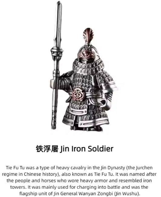 Ornamental Jin Iron Soldier Building Blocks Set Toys tys bbs