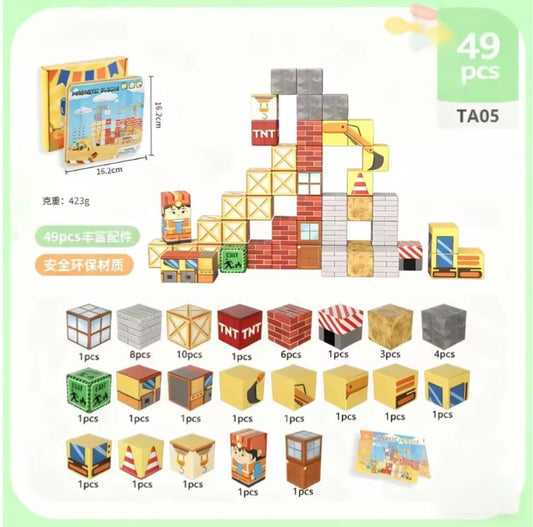 Children's Early Learning Portable Magnetic Building Blocks Set Toys tys edc bbs