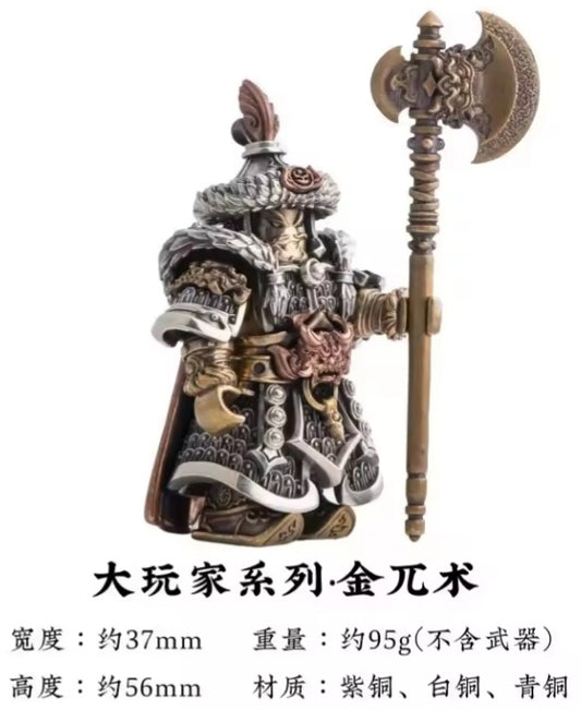 Ornamental Song Army General Jin Wu Shu Warrior Building Blocks Set Toys tys bbs