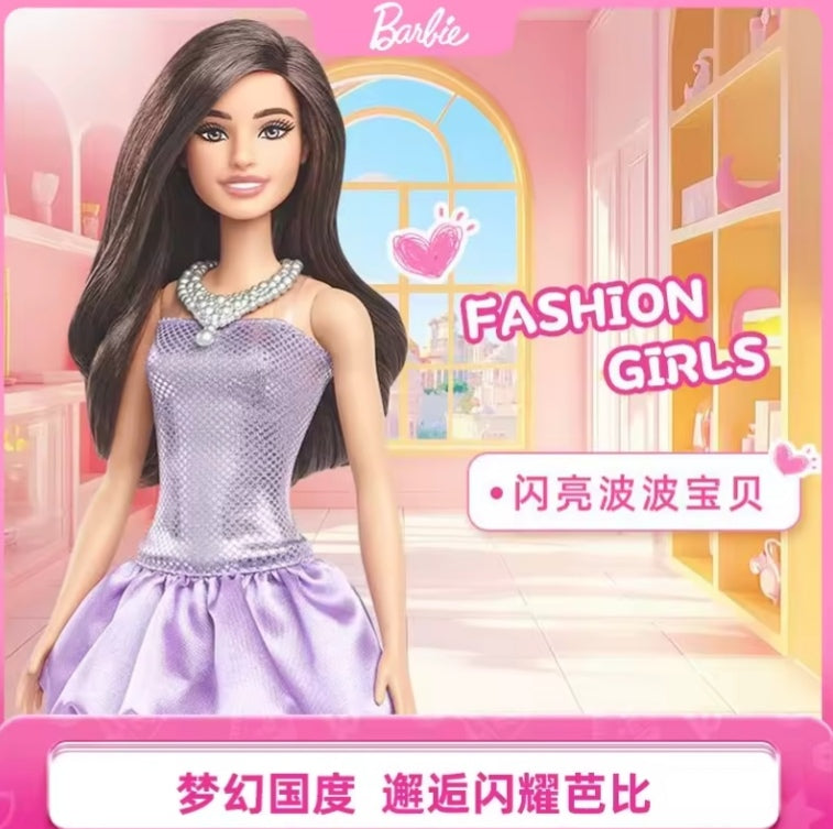 Classic Barbie Doll Fashion Expert Toy dll tys