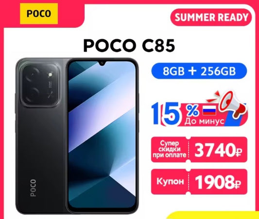 Xiaomi Poco C85 Global Version Black Smartphone Facial Recognition & Fingerprint Unlock Function Dust Water & Scratch Resistant HD Screen Super/Fast Charging (RAM 8GB+256GB ROM) Smartphone + FREE Glass Film. smp