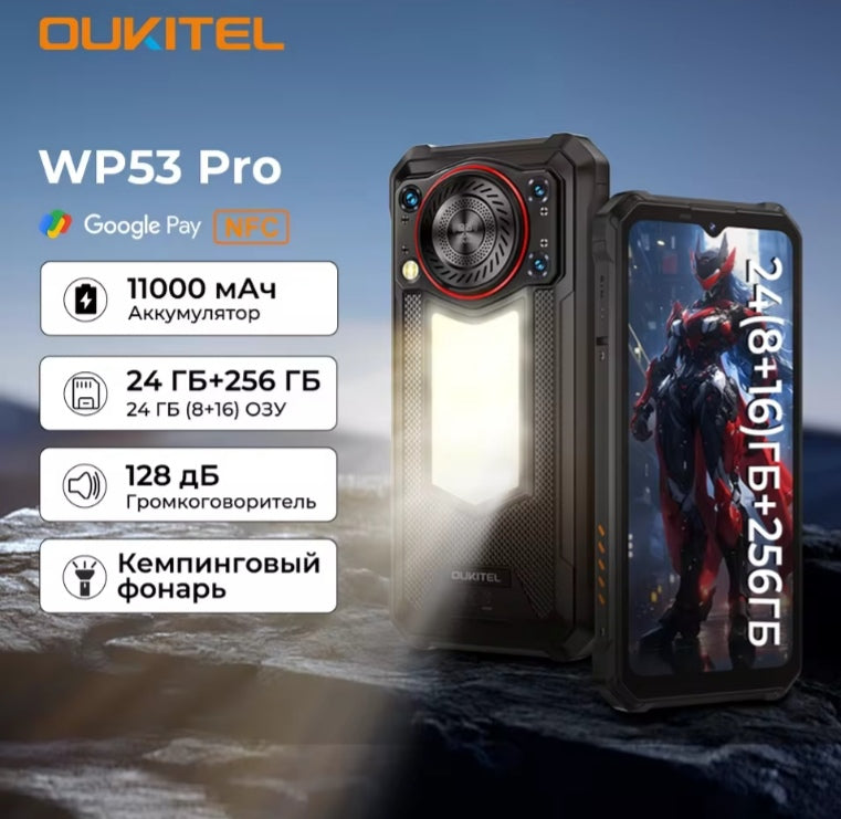 OUKITEL WP53 Pro Rugged Waterproof Smartphone With HD 6.52inch Screen (Black) Smartphone smp